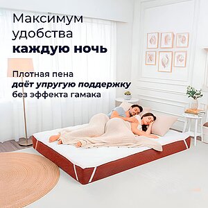 �����-����������� Sleepline Velvet Brick � ������������ ����� � 21 ������