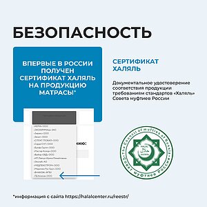 ������ Halal Naym