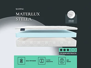 Materlux Stella 65�200