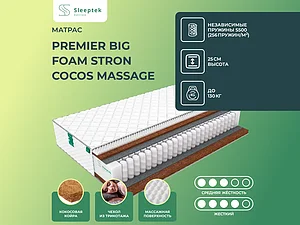 Sleeptek Premier Big Foam Stron Cocos Massage