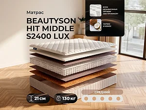 Beautyson Hit Middle S2400 Lux