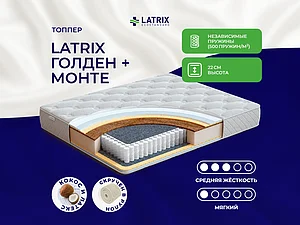Latrix ������ + ����� 65�200