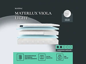 Materlux Viola Light