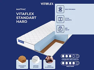 Vitaflex Standart Hard 65�200