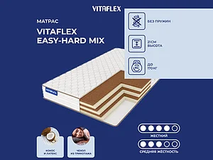 Vitaflex Easy-Hard Mix 65�200