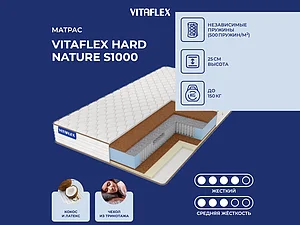 Vitaflex Hard Nature S1000 65�200