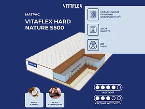 ������ ������ Vitaflex Hard Nature S500 65�200