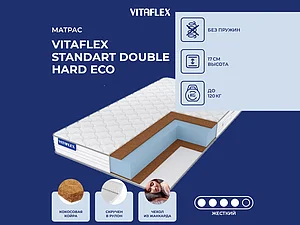������ ������ Vitaflex Standart Double Hard Eco 65�200