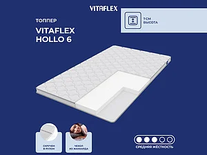 ������ ������ Vitaflex Hollo 6 65�200