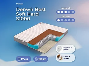 Denwir Best Soft Hard S1000