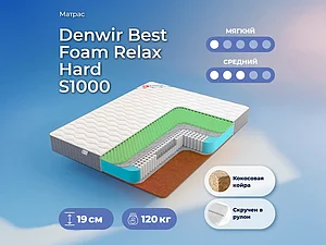 Denwir Best Foam Relax Hard S1000 65�200
