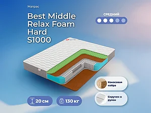 ������ ������ Denwir Best Middle Relax Foam Hard S1000 65�200