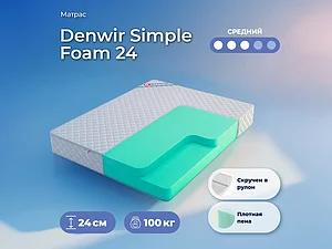 Denwir Simple Foam 24