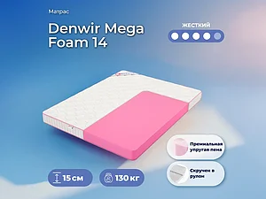 ������ ������ Denwir Mega Foam 14 65�200