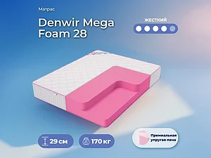 Denwir Mega Foam 28 65�200