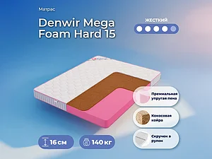Denwir Mega Foam Hard 15 65�200