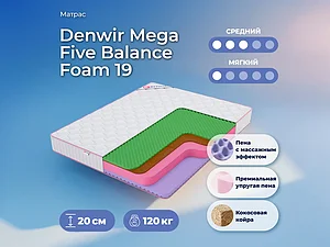 Denwir Mega Five Balance Foam 19 90�200