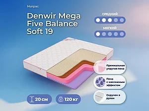 Denwir Mega Five Balance Soft 19 90�200