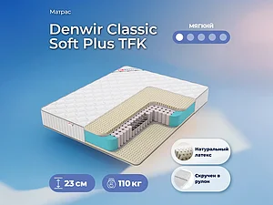 Denwir Classic Soft Plus TFK