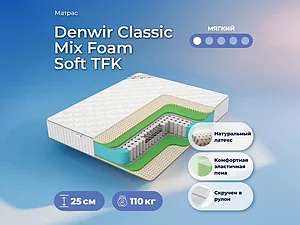 Denwir Classic Mix Foam Soft TFK