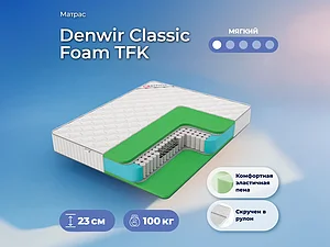 Denwir Classic Foam TFK