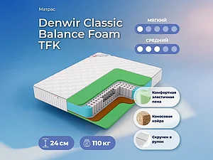 Denwir Classic Balance Foam TFK