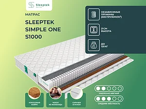 ������ ������ Sleeptek Simple One S1000 65�200