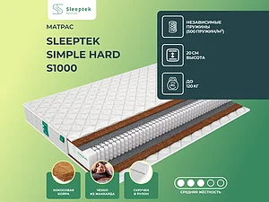 Sleeptek Simple Hard S1000 65�200