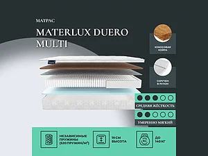 ������ ������ Materlux Duero Multi