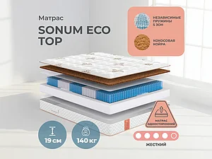 ������ ������ Sonum Eco Top