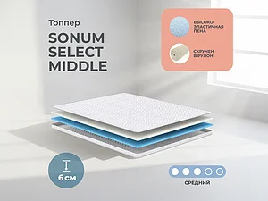 ������ ������ Sonum Select Middle