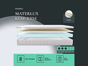 ������ ������ Materlux Kemi Kids