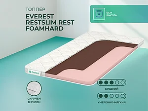 EveRest RestSlim Rest foamhard