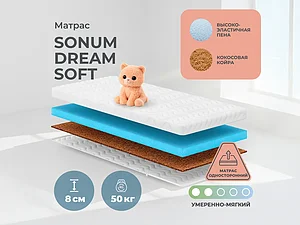 ������� Sonum Dream Soft