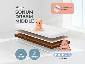 ������� Sonum Dream Middle