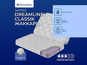 ������ ������ DreamLine Classik ������� 160�200