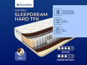 ������ ������ DreamLine SleepDream Hard TFK 160�200