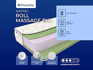 Dreamline Roll Massage BIG
