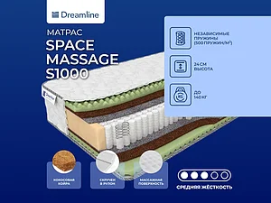Dreamline Space Massage S1000