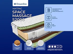 Dreamline Space Massage S2000 160�200