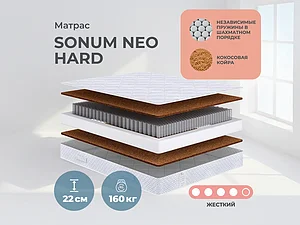 Sonum Neo Hard