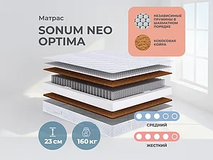 ������ ������ Sonum Neo Optima