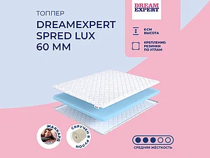 ������ ������ DreamExpert Spred Lux 60 �� 65�200