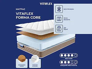 ������ ������ Vitaflex Forma Core 65�200