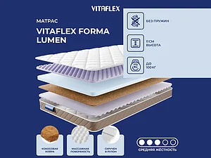 Vitaflex Forma Lumen 65�200
