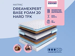 DreamExpert Base Foam 20 Hard TFK 65�200