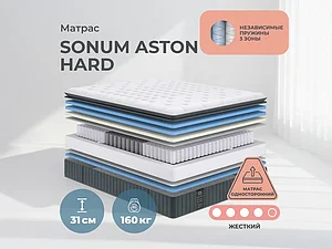 Sonum Aston Hard