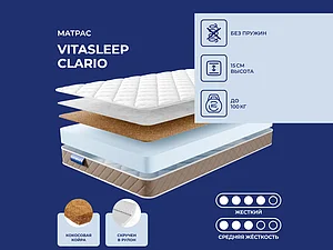 ������ ������ VitaSleep Clario 65�200