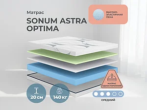 Sonum Astra Optima