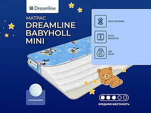 ������ ������ DreamLine BabyHoll Mini